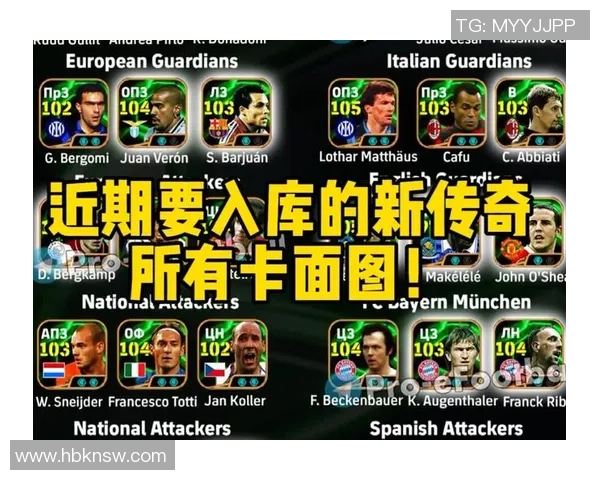 足球场上的绅士风范那些从未吃过黄牌的传奇球星 足球场上的绅士风范那些从未吃过黄牌的传奇球星