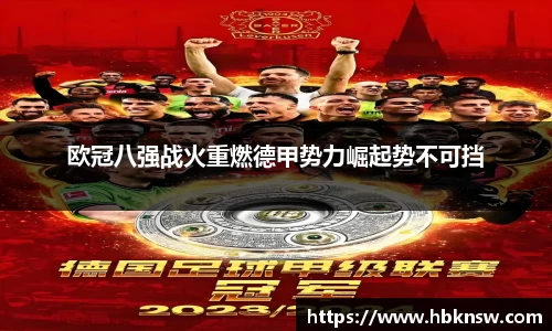 u8国际