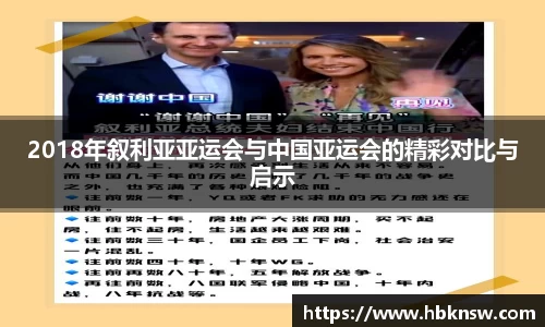 你我一起成长