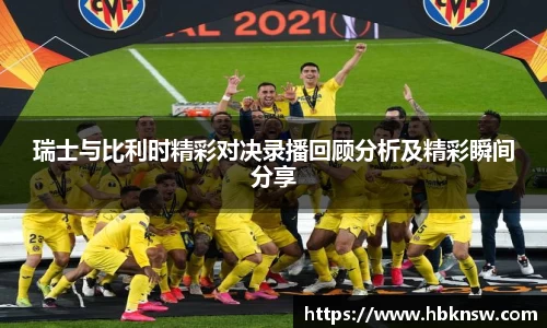 u8国际平台