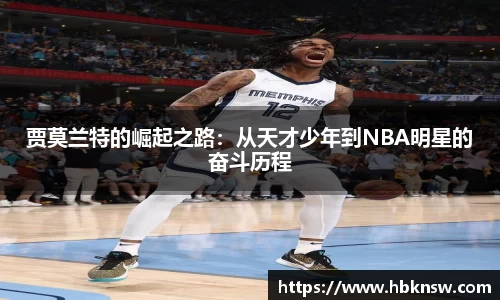 你我一起成长