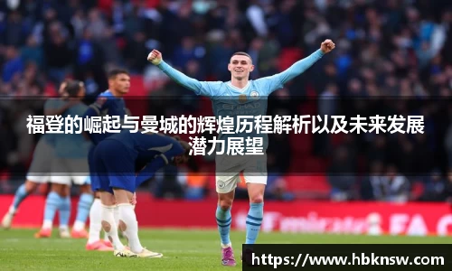 你我一起成长