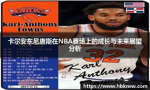 你我一起成长
