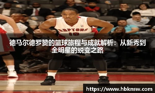你我一起成长