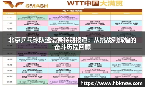 U8国际官网-追求健康