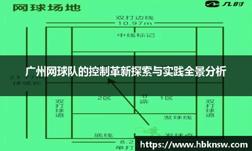 U8国际官网-追求健康
